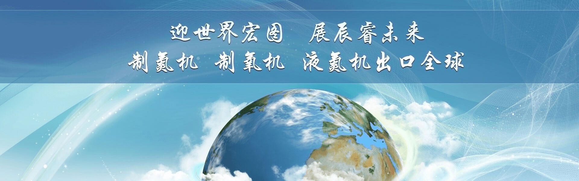 杭州辰?？辗衷O備制造有限公司